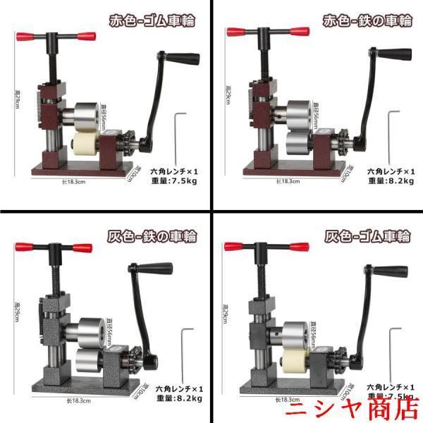 プレス曲げ機 ブレスレット リング 指輪 イヤリング 手動圧延機 多機能ハンドクランクリング曲げ機 リングベンダーツール リング曲げ工具 メタルベンダー、リン_18