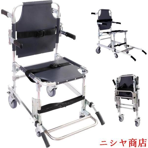 担架 階段ストレッチャー 折り畳み 椅子型 車輪付き アルミニウム合金