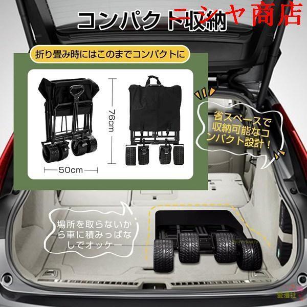 キャリーワゴン キャリーカート ワイドタイヤ テーブル セット アウトドアワゴン キャンプ 折りたたみ 4輪 頑丈 耐荷重150kg 大容量 軽量の画像