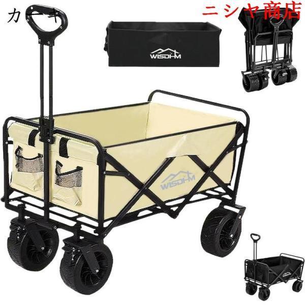 キャリーワゴン キャリーカート ワイドタイヤ テーブル セット アウトドアワゴン キャンプ 折りたたみ 4輪 頑丈 耐荷重150kg 大容量 軽量の画像