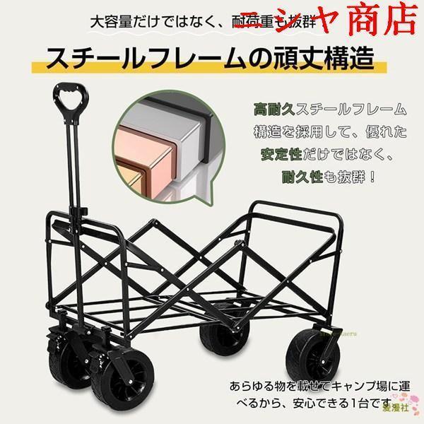 キャリーワゴン キャリーカート ワイドタイヤ テーブル セット アウトドアワゴン キャンプ 折りたたみ 4輪 頑丈 耐荷重150kg 大容量 軽量の画像