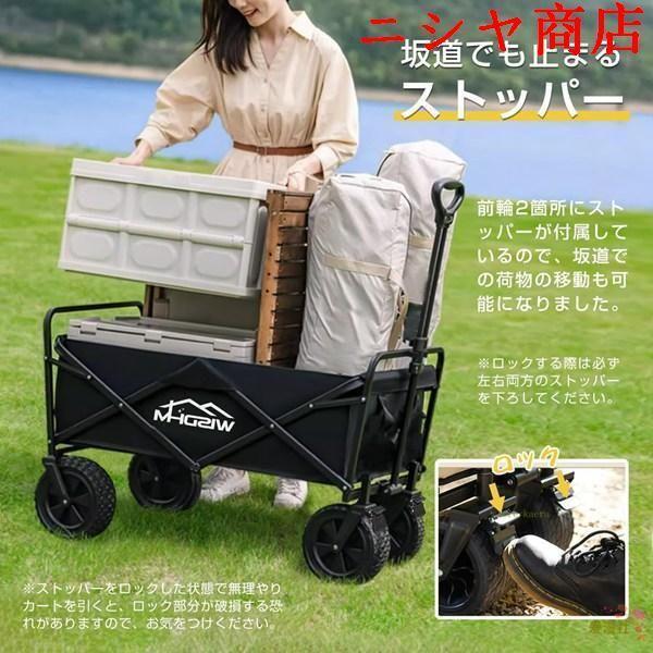 キャリーワゴン キャリーカート ワイドタイヤ テーブル セット アウトドアワゴン キャンプ 折りたたみ 4輪 頑丈 耐荷重150kg 大容量 軽量の画像