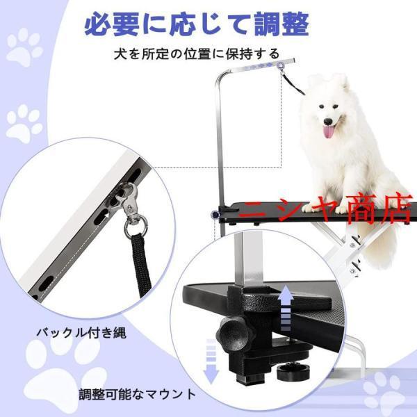 トリミングテーブル 油圧式 大型犬/中型犬/小型犬 猫/犬用グルーミングテーブル 高耐久 頑丈 ペット トリミング台 油圧昇降式テーブル 耐荷重150KG 調節可能なアの画像
