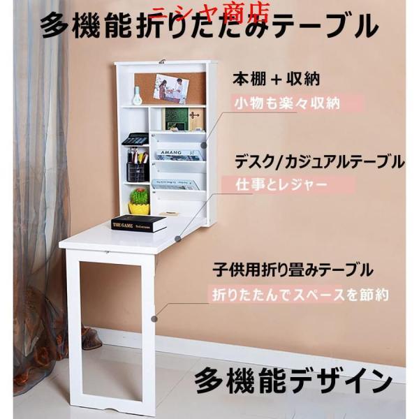 壁掛け 折りたたみ テーブル 木製 収納棚 多機能 省スペース キッチンテーブル 壁掛けウォールテーブル、コンピューターデスク、キッチン、ダイニングルーム、ダ