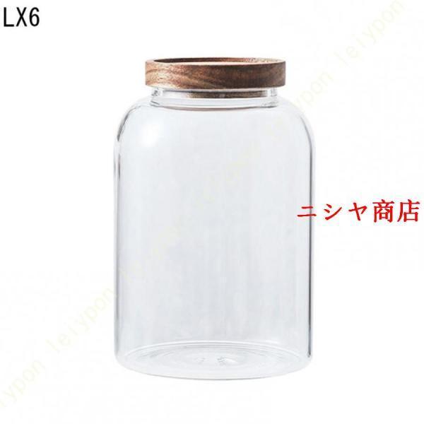 ガラス コーヒー豆保存容器 密閉 キャニスター セット 砂糖 ナッツ