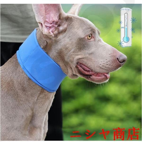 犬 ペット用 犬服 冷感 マフラー 首巻き 冷感マフラー バンダナ 保冷剤