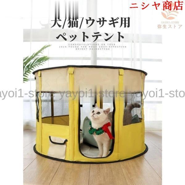 ペット用キャリーバッグ 猫犬用品 ペットサークル ペットお出かけ用品 小型犬用 リュック ペットキャリア スリングバッグ キャリーケース ペットバッグ_2