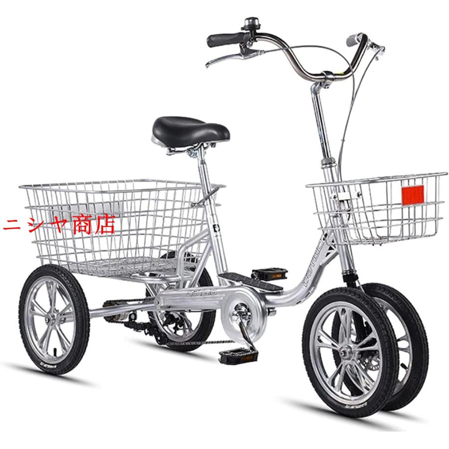 14インチ三輪自転車 高齢者用 三輪クルーザーバイク リ座席高さ調節