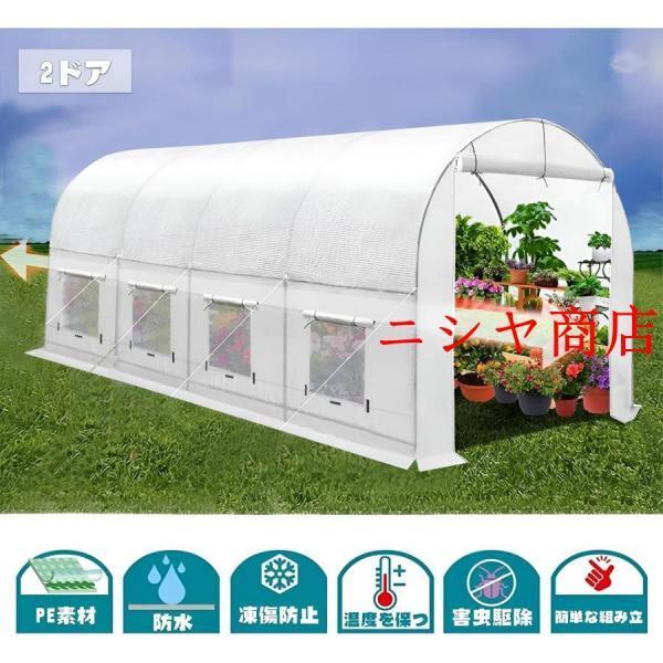 ビニールハウス 大型ポータブルウォークインガーデン温室 園芸用菜園