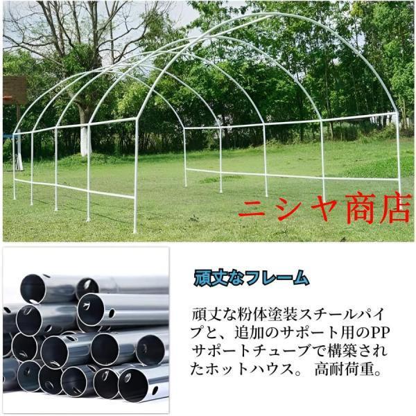 ビニールハウス 大型ポータブルウォークインガーデン温室 園芸用菜園