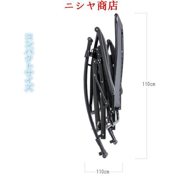 ロッキングチェア 折り畳み式 角度調整可能 耐荷重150kg 心地良く揺 