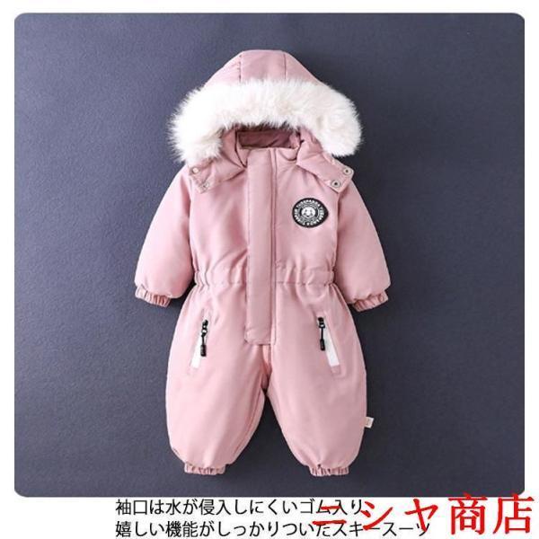 120 スノーウェア ベビー カバーオール 雪遊び キッズ スキーウェア 