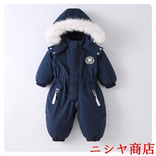 120 スノーウェア ベビー カバーオール 雪遊び キッズ スキーウェア 