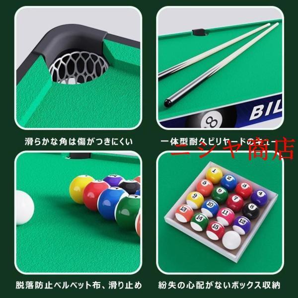 ビリヤード台 折りたたみ式 ビリヤードテーブル 家庭用 子供大人用 