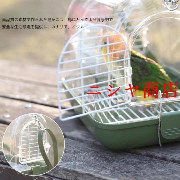 鳥かご キャリーケース 鳥かご 小型 手提げ 肩掛け オカメインコ キャリーケース お出かけ ケージ とりかご インコ 中型 インコ アクリルケース おしゃれデザイ_7
