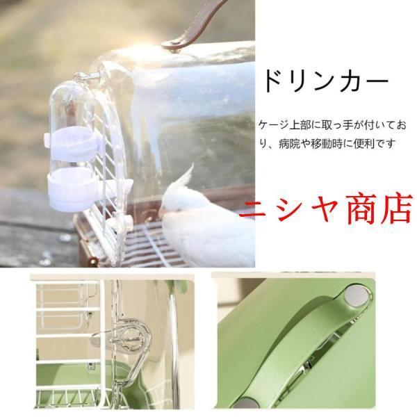 鳥かご キャリーケース 鳥かご 小型 手提げ 肩掛け オカメインコ キャリーケース お出かけ ケージ とりかご インコ 中型 インコ アクリルケース おしゃれデザイ_11