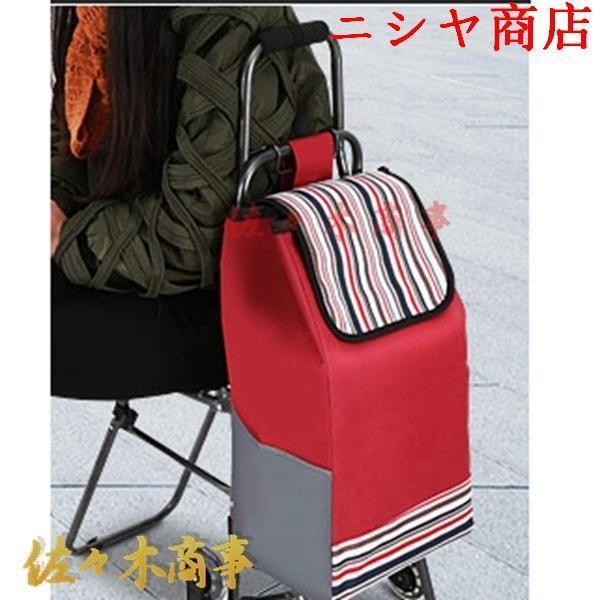キャリーワゴン シルバーカート キャリーバッグ フラワー 椅子付き 座れる コンパクト ストライプ柄 折りたたみ式 階段移動簡単 ペットボトル お年寄り_4