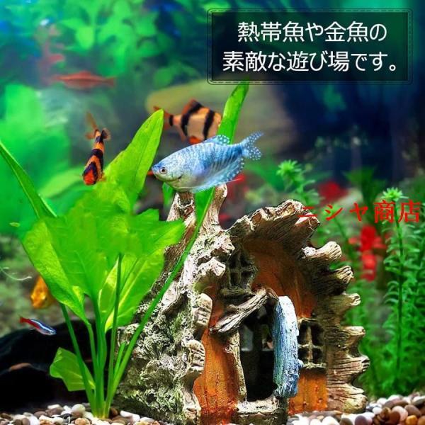 水槽用 水槽用飾り 木の部屋 木の家 部屋 水槽内アクセサリー