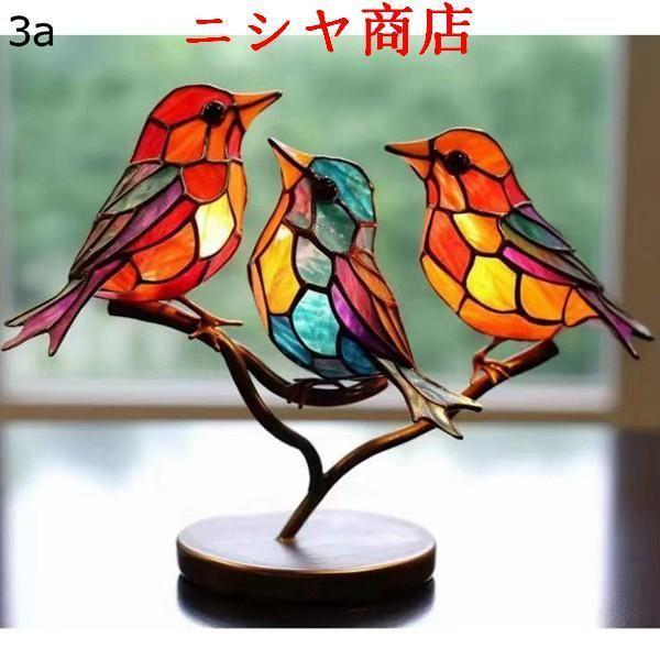 枝の上の鳥 アクリル 小鳥 置物 鳥 癒しグッズ 鳥のオブジェ カラフル