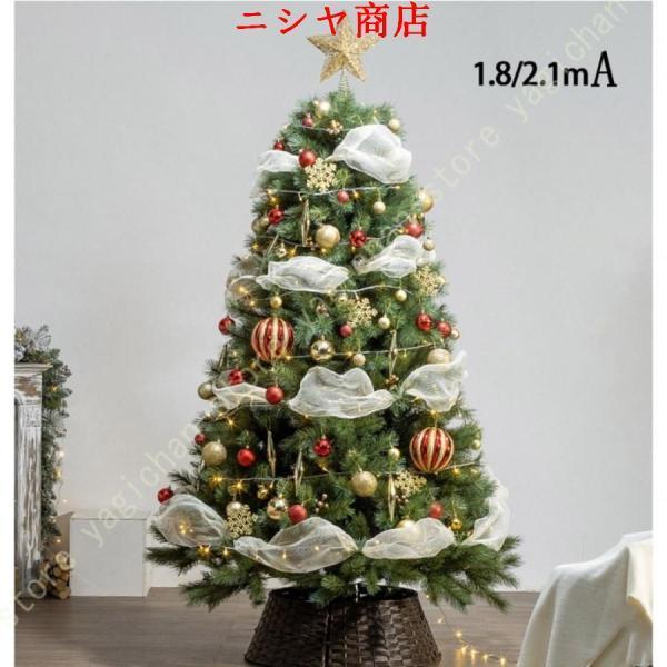クリスマスツリー 大型 北欧 針葉樹 ナチュラル 大きい 窓周り 屋外 
