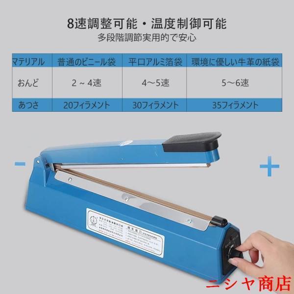 シーラー 400mm 卓上シーラー 小型軽量 溶着式 ヒートシーラー 押して