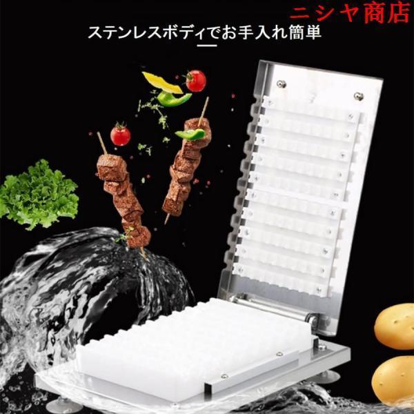 串刺し機 肉の串刺し機 手動1回10枚 ケバブ機 焼き用バーベキュー BBQ