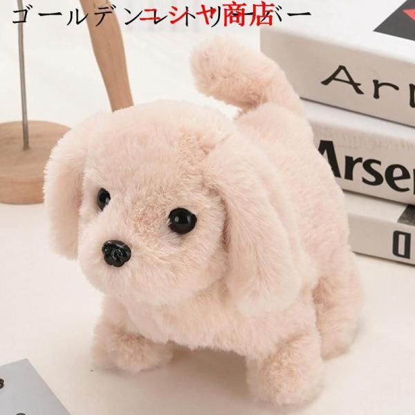 ボンネル　ベルポニーペット1959年販売　約63年前　ほぼ新品　犬ぬいぐるみ 動くぬいぐるみ おもちゃ あかちゃんビーグル ワンコ 子犬 いぬ リアル