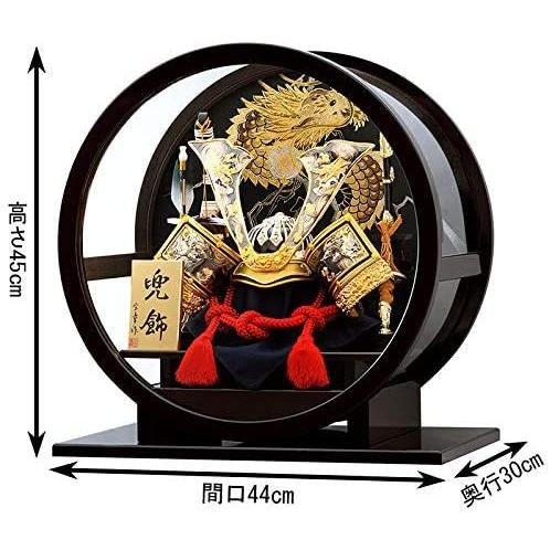 五月人形 兜飾り 丸形ケース入り 間口44×奥行×高30さ45cm 12号金中鍬兜