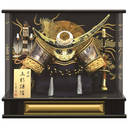 五月人形 コンパクト 上杉謙信 兜ケース飾り 兜飾り 宝童作 金