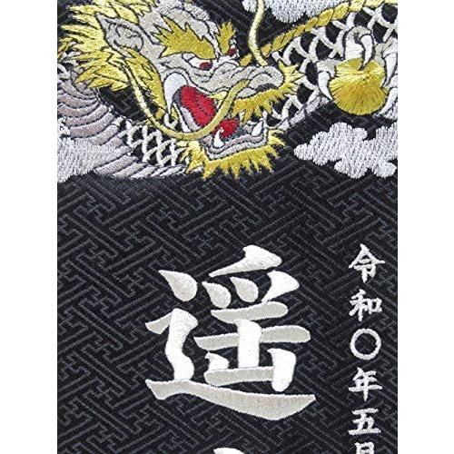 国際ブランド 写真立てオルゴール付き 名前旗 名入れ代込み Mr1527 4 1 五月人形 兜飾り 鎧飾り 鯉のぼり 室内用 座敷旗 Materialworldblog Com