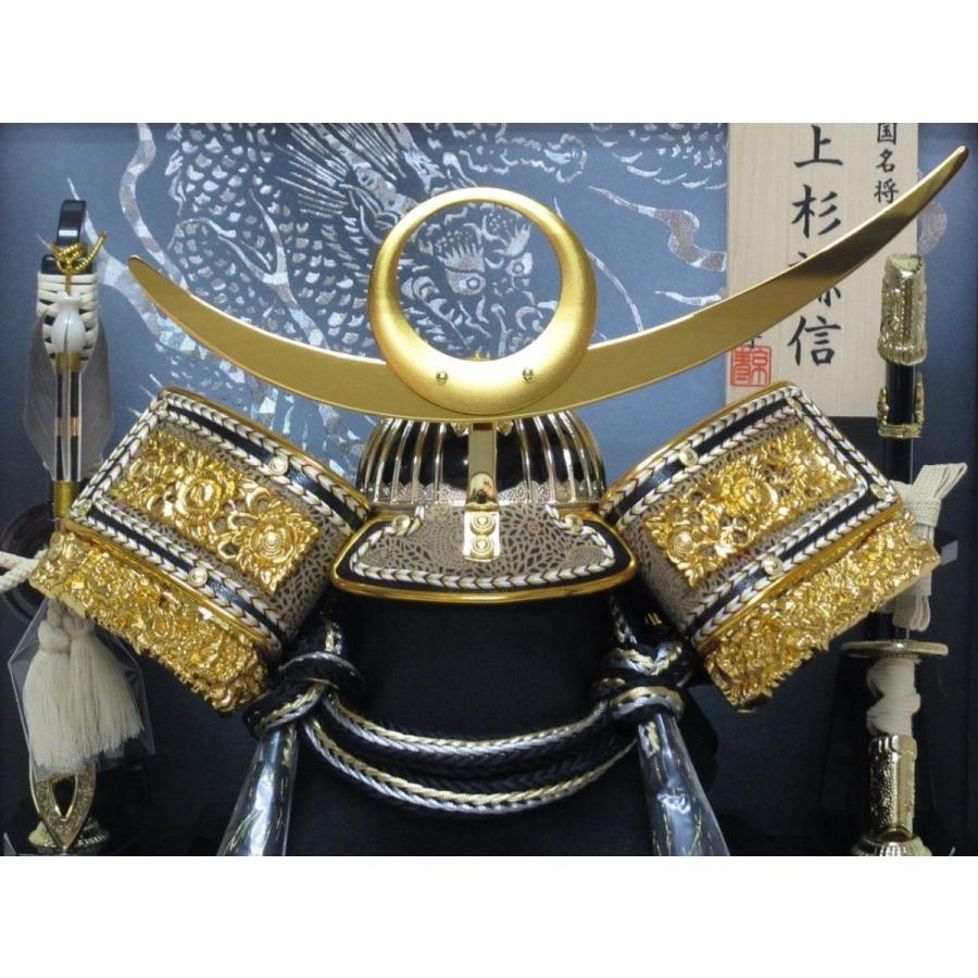 下敷き毛氈付き 五月人形 兜飾り間口33奥行23高さ30cm YN21382GKC 8号