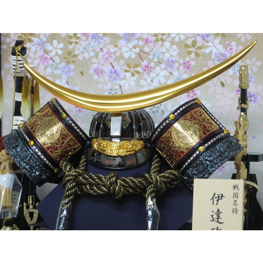 京寿 五月人形 兜飾り 間口43×奥行30×高さ38cm 12号伊達兜ケース飾り YN30328GKC 兜飾り ケース入り 木製弓太刀付   kabuto-49の画像