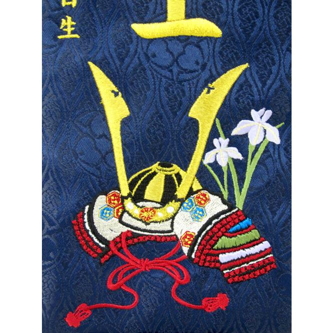 選べる5種名前旗 名入れ代込みMR 刺繍名旗（小） 五月人形 座敷旗 名旗