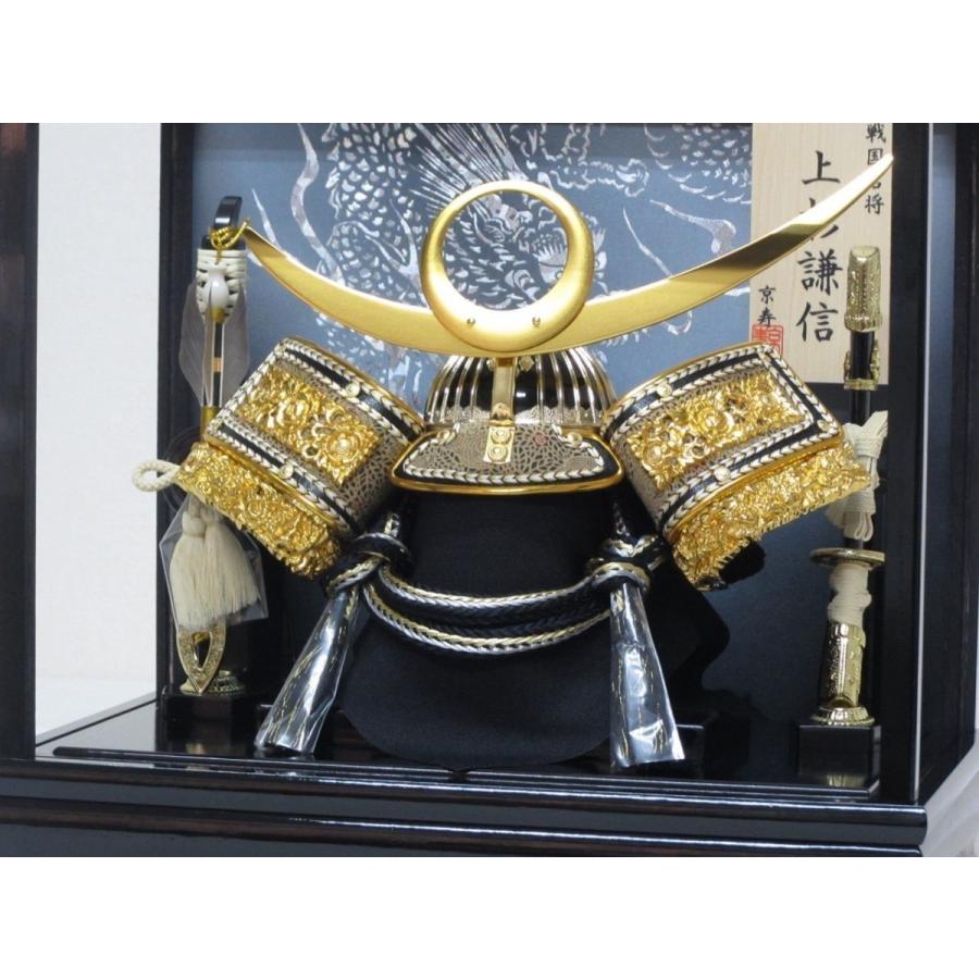 京寿 五月人形 兜飾り 間口33×奥行23×高さ30cm YN21382GKC 8号金上杉兜 