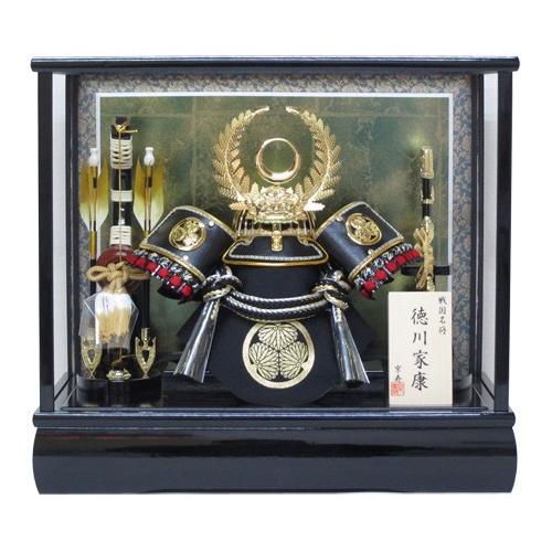 五月人形ケース 兜飾り12号徳川兜ケース飾りYN30117GKC 徳川家康