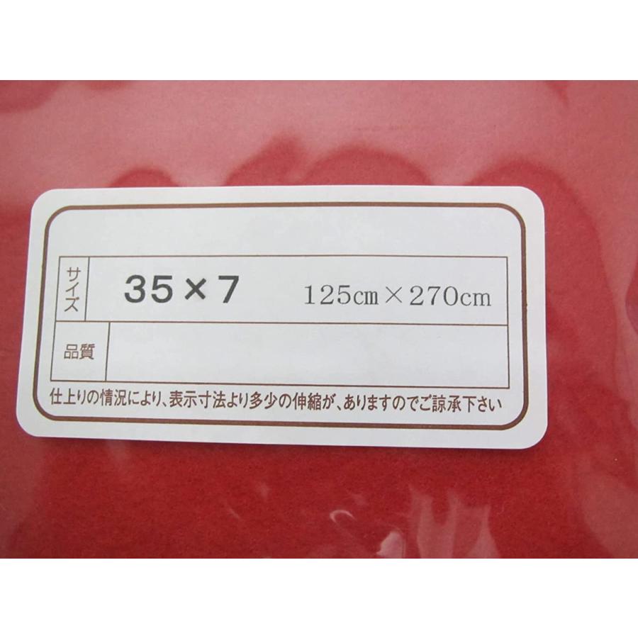 七段用緋毛氈 フェルトン素材 フチなし もうせん ひな人形 雛人形35