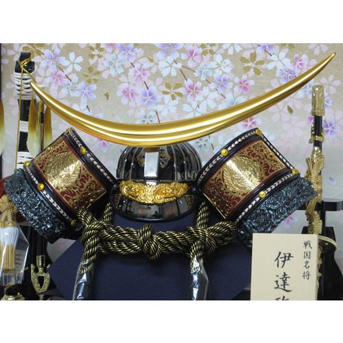 京寿 五月人形 兜飾り ケース入り 間口43ｃｍ  12号直江兜ケース飾り YN30328GKC 伊達政宗  kabuto-49の画像