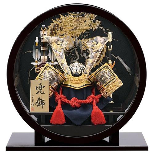 五月人形 兜飾り 丸形アクリルケース入り 間口44×奥行×高30さ45cm 12号