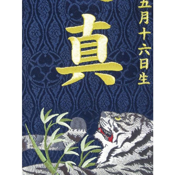 選べる3種名前旗 名入れ代込み MR1527-1小サイズ 五月人形  室内用 座敷旗 高さ40（ｃｍ）台付　旗サイズ13×30cmの画像