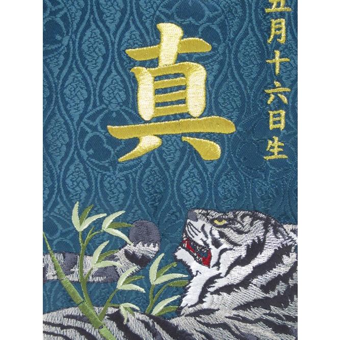 選べる3種名前旗 名入れ代込み MR1527-1小サイズ 五月人形  室内用 座敷旗 高さ40（ｃｍ）台付　旗サイズ13×30cmの画像