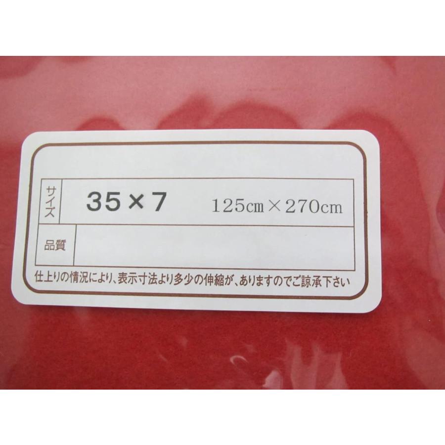 部品売り七段用緋毛氈 フェルトン素材 フチなし 段掛け 赤 毛せん もう