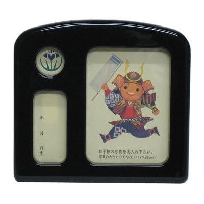 選べる4種 写真立てオルゴール付き 五月人形 兜ケース飾り