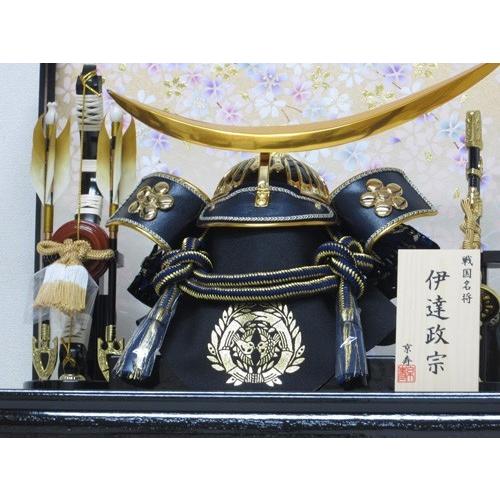 毛氈 写真立てオルゴール付 伊達兜ケース飾りYN30341GKC 五月人形ケース（木製弓太刀）伊達正宗 kabuto-49の画像