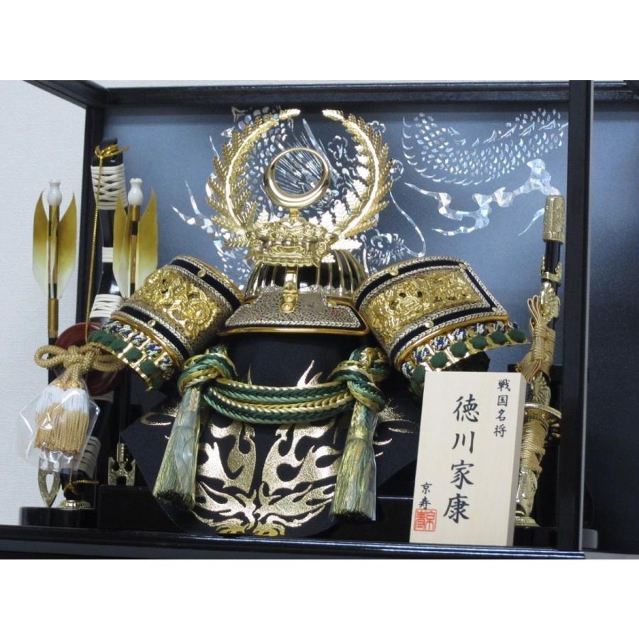 毛氈 写真立てオルゴール付五月人形  ケース入り 間口43cm 12号徳川緑兜ケース飾り YN31331GKC 徳川家康  kabuto-49の画像