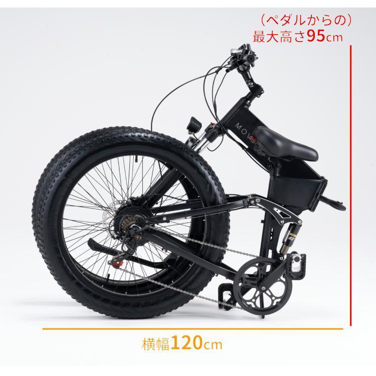 電動アシスト自転車 MOVE X e-Bike  24インチ 180日間保証 電動自転車 ファットタイヤ フルサスペンション メーカー直送｜yumiwa-yumiwa｜12