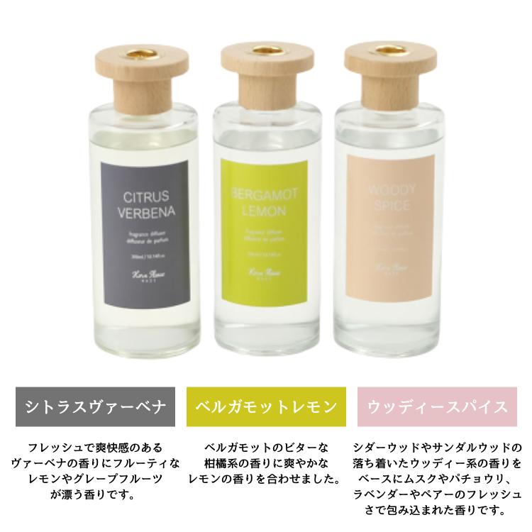 【選べる２個セット】Horn Please MADE フレグランス ディフューザー ウッドリッド Mサイズ 300mL ホーンプリーズ 芳香剤｜yumiwa-yumiwa｜05