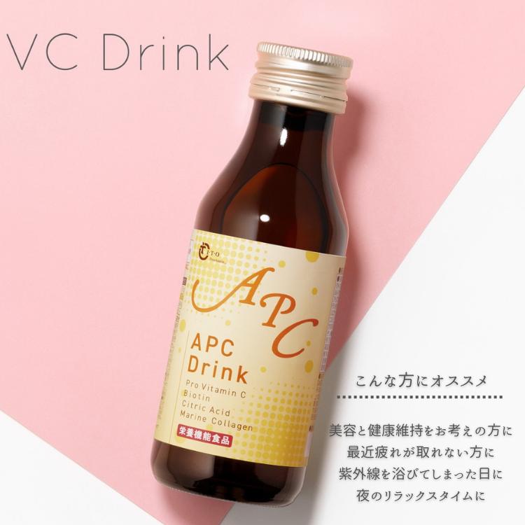 APCドリンク 100mL×10本セット bekirei ビタミンC 高濃度 健康 美容 肌 ヒアルロン酸 クエン酸 ビオチン｜yumiwa-yumiwa｜04