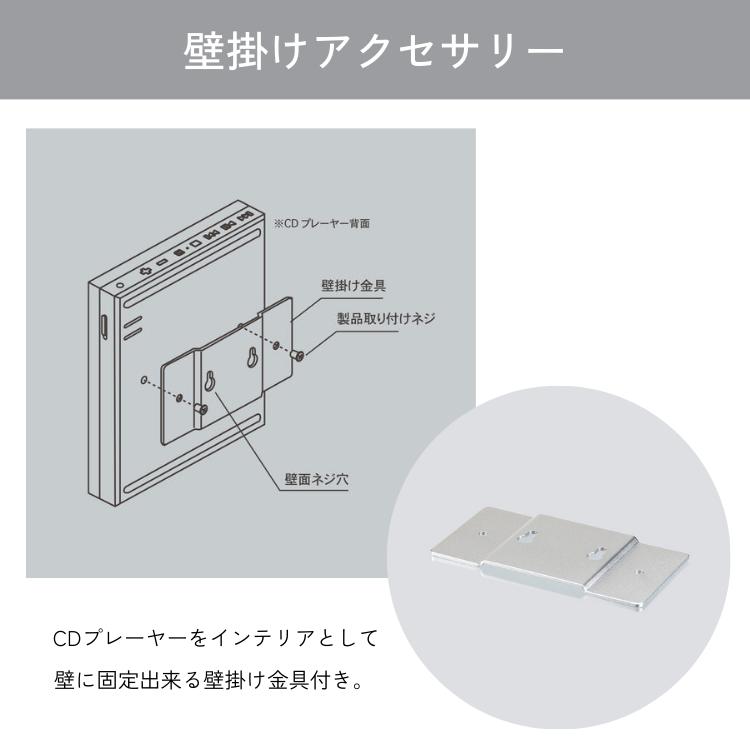 km5 Instant Disk Audio-CP2 +壁掛けアクセサリー CDプレーヤー Bluetooth5.1 USB スピーカー ワイヤレス インスタントディスク｜yumiwa-yumiwa｜16