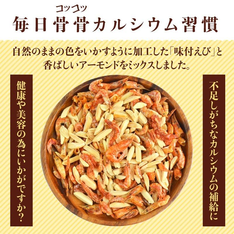 アーモンドえび> 240g 海老 エビ おつまみ :a-ebi-0002:おいしいものショップ海と太陽 - 通販 - Yahoo!ショッピング アーモンドえび> 240g 海老 エビ おつまみ :a-ebi-0002:おいしいものショップ海と太陽 - 通販 - Yahoo!ショッピング