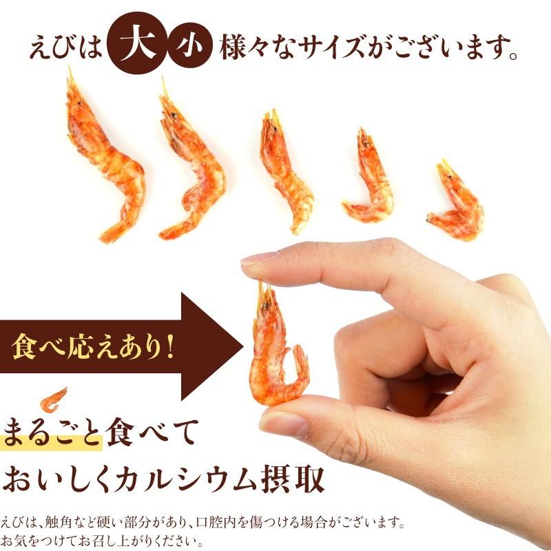 アーモンドえび> 240g 海老 エビ おつまみ :a-ebi-0002:おいしいものショップ海と太陽 - 通販 - Yahoo!ショッピング アーモンドえび> 240g 海老 エビ おつまみ :a-ebi-0002:おいしいものショップ海と太陽 - 通販 - Yahoo!ショッピング